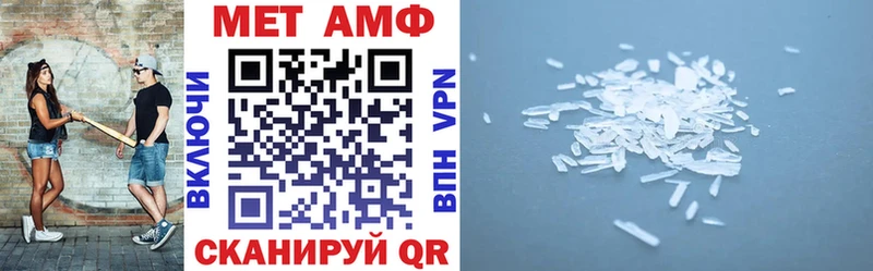 Амфетамин VHQ  где купить   Белогорск 