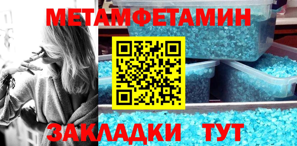 Amphetamine Розовый  Амфетамин  Белогорск 