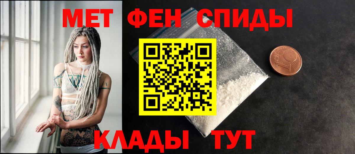 Amphetamine 97%  Вход с VPN  Белогорск 