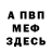 Амфетамин VHQ Adlet Isatayev