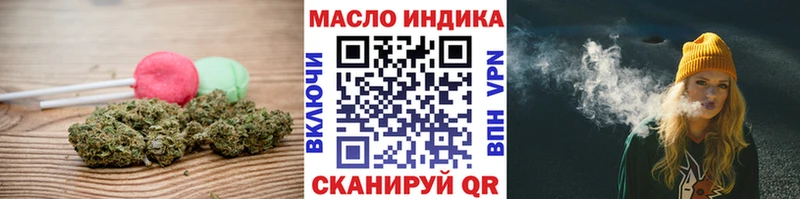 дарнет шоп  Белогорск  Cannafood марихуана 