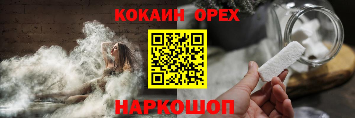 Гашиш Белогорск