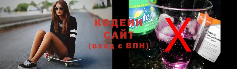 дарнет шоп  Белогорск  Codein Purple Drank 
