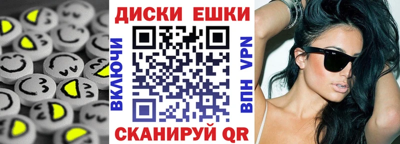 где купить наркоту  Белогорск  Ecstasy mix 