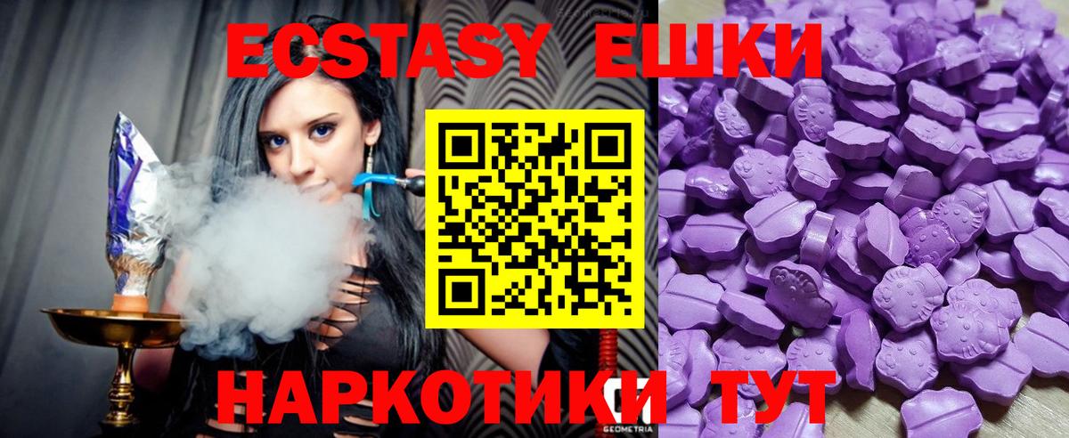 blacksprut рабочий сайт  Ecstasy 99%  Вход с VPN  Белогорск 