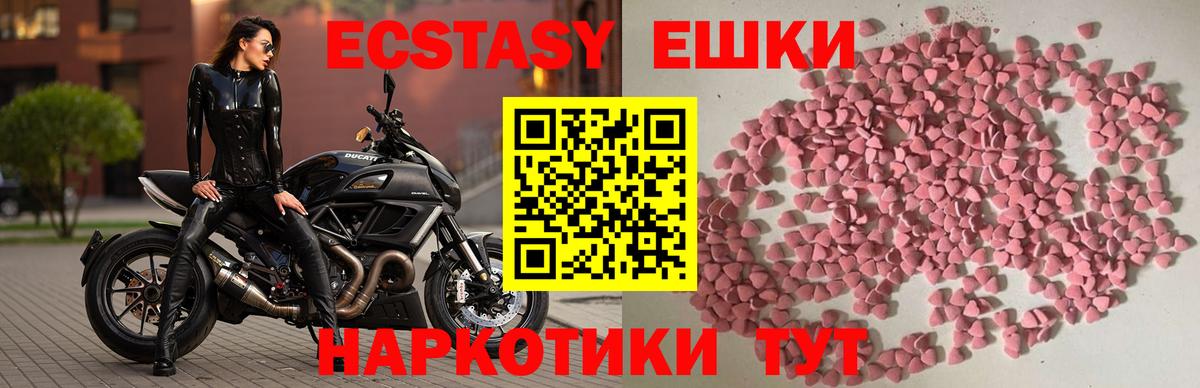 ЭКСТАЗИ Cube Белогорск