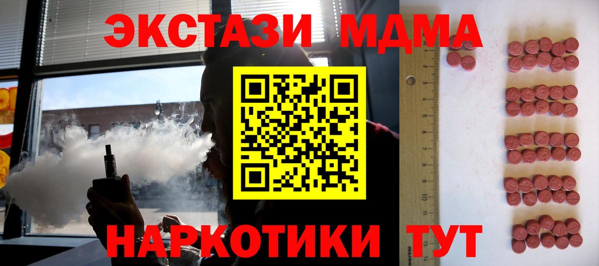 Альфа ПВП Белогорск