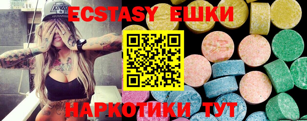 как найти наркотики  Ecstasy Punisher  Ecstasy  Белогорск  Ecstasy TESLA 