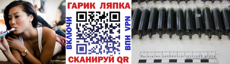 ГАШ Ice-O-Lator  где купить наркоту  Белогорск 