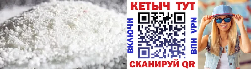 закладка mega онион КЕТАМИН VHQ Белогорск