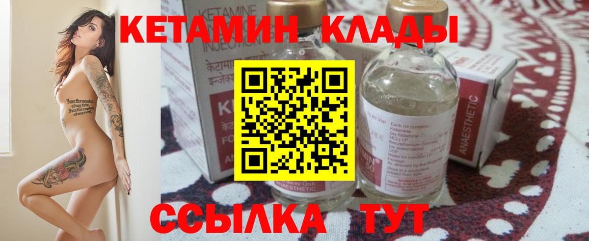 Кокаин  ГАШ  Марихуана  Белогорск  МЕФ кристаллы  Меф МЯУ МЯУ   Магазин наркотиков  Alpha-PVP СОЛЬ  