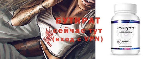 гидропоника Покровск