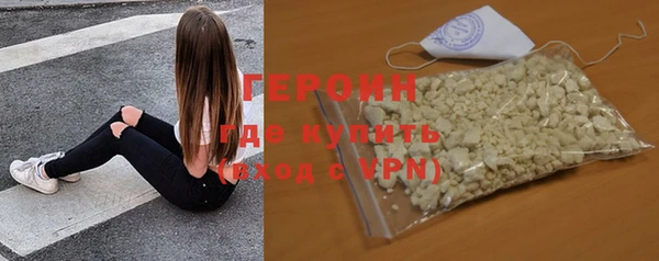 гидропоника Покровск