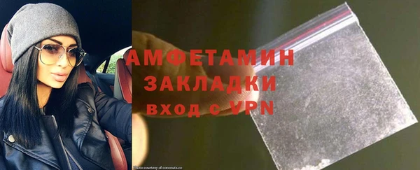 гидропоника Покровск