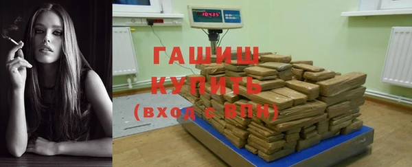 стафф Барнаул