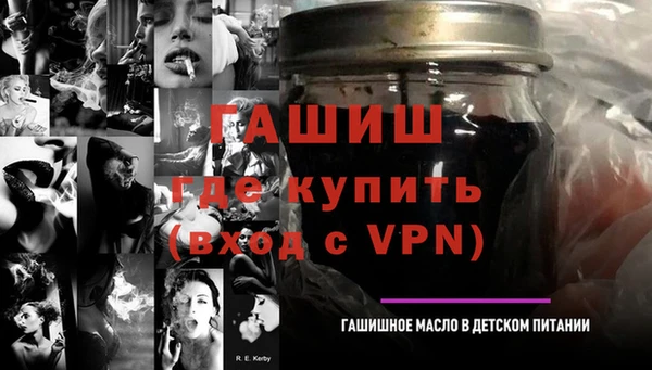 альфа пвп VHQ Тольятти