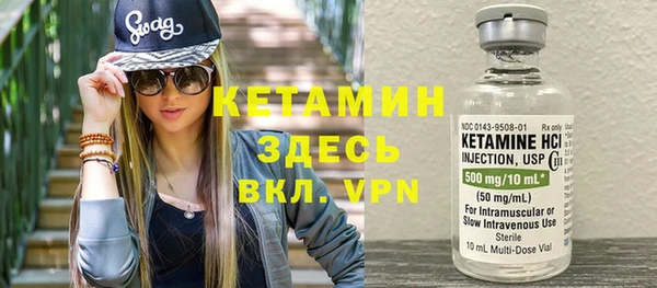 гидропоника Покровск