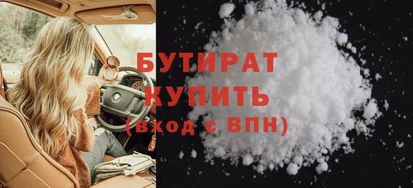 гидропоника Покровск