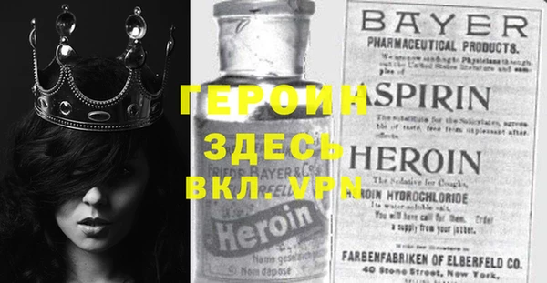 гидропоника Покровск