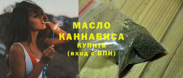 альфа пвп VHQ Тольятти