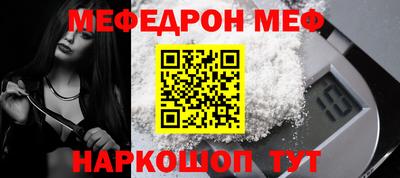 соль ск Апшеронск