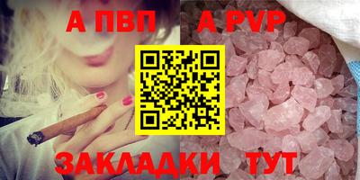 меф Апрелевка