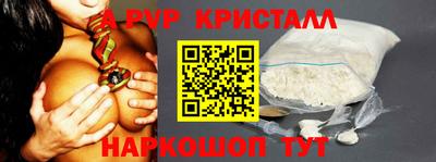 эйфоретик Апшеронск