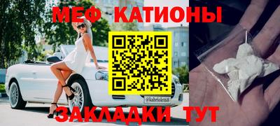 соль ск Беслан