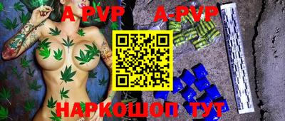 сатива Аргун