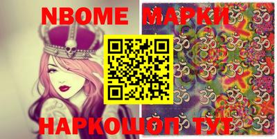 таблы Бийск