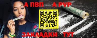 меф Апрелевка