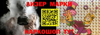 соль ск Апшеронск
