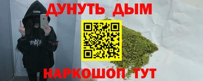 соль ск Апшеронск
