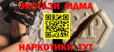 соль ск Беслан