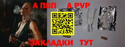 гидра Аргун