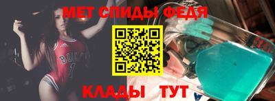 таблы Бийск