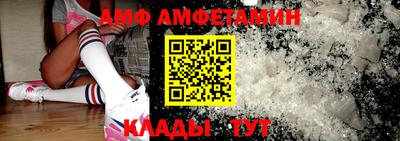 меф Апрелевка
