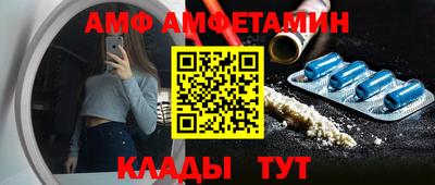 сатива Аргун