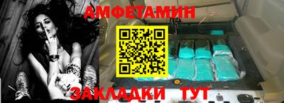 меф Апрелевка