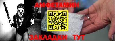 сатива Аргун