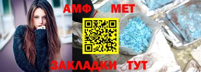 соль ск Апшеронск