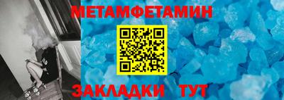 соль ск Беслан