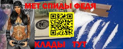 меф Абинск