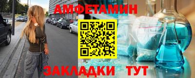 меф Апрелевка