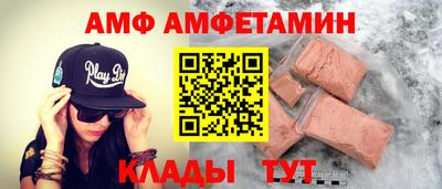 герыч Абакан