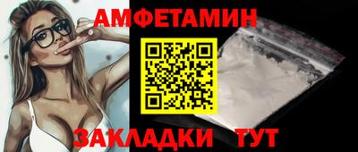 таблы Бийск