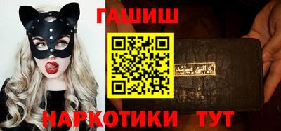 соль ск Беслан