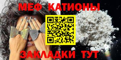 меф Апрелевка