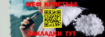 соль ск Апшеронск