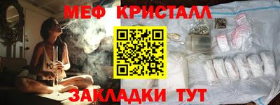 таблы Бийск